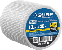 Стеклотканевая сетка самоклеящаяся ЗУБР Профессионал 10см х 20м 3х3 мм 12465-10-20
