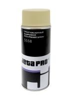 5558 Jeta Pro кислотный грунт в аэрозоли, 400 мл