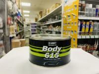 Body 615 Fiber Pro шпатлевка со стекловолокном