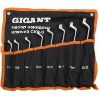 Набор накидных ключей Gigant GKS-8