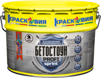 Бетостоун PROFI «SPRINT» RAL 7040 10кг (быстросохнущая атмосферостойкая эмаль для бетона)