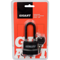 Навесной замок Gigant GPLK-47L