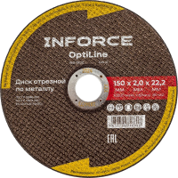 Диск отрезной по металлу Inforce OptiLine