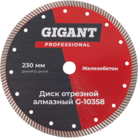 Диск по железобетону Gigant G-10358