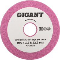 Шлифовальный круг для цепи 104x3,2x22,2 мм Gigant G-GW013