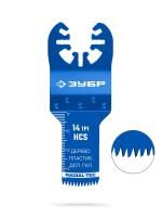 ЗУБР HCS 20x40 мм, 14TPI полотно пильное, быстрый рез: дерево, пластик, ГКЛ (15552-20-40)