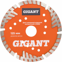 Алмазный отрезной сегментный диск Gigant G-10352