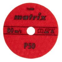 Алмазный гибкий шлифовальный круг, 100 мм, P50, сухое шлифование, 5 шт. Matrix