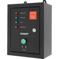 Блок автоматики Gigant GATS-50230