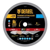 Диск алмазный отрезной DENZEL, ф230 х 22.2 мм, сплошной, мокрый рез, HWD92, круг, 731320