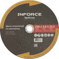 Диск отрезной по металлу Inforce OptiLine
