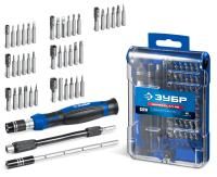 ЗУБР Универсал-45 набор для точных работ (25649)