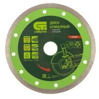 СИБРТЕХ Диск алмазный, отрезной сплошной, 150 х 22.2 мм, мокрая резка