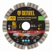 Диск алмазный отрезной DENZEL, ф125 х 22.2 мм, сегментный, сухой рез, HWD92, круг, 731010