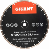 Алмазный сегментный диск по бетону Gigant G-10362