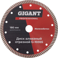 Отрезной алмазный диск Gigant G-10355