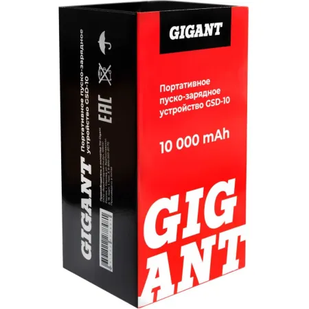 Портативное пуско-зарядное устройство Gigant GSD-10
