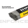 Электроды Inforce УОНИ 13/55
