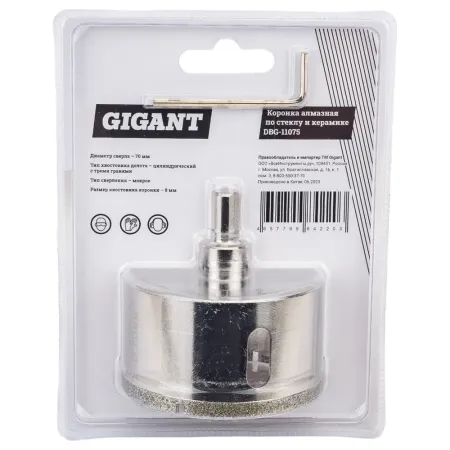 Алмазная коронка по стеклу и керамике Gigant DBG-11075