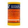 Шкурка на бумажной основе, LP41C, зернистость 10Н(P 120) мини-рулон 100 мм х 5 м, "БАЗ"
