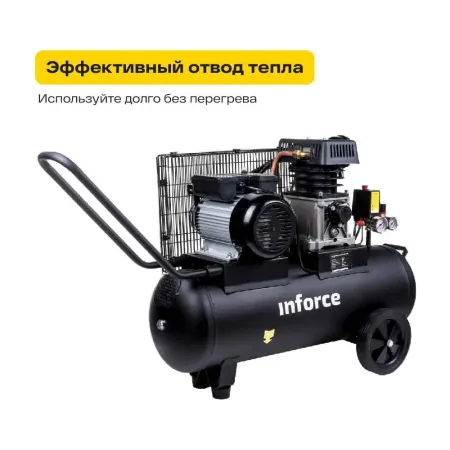 Компрессор Inforce BCX-50L