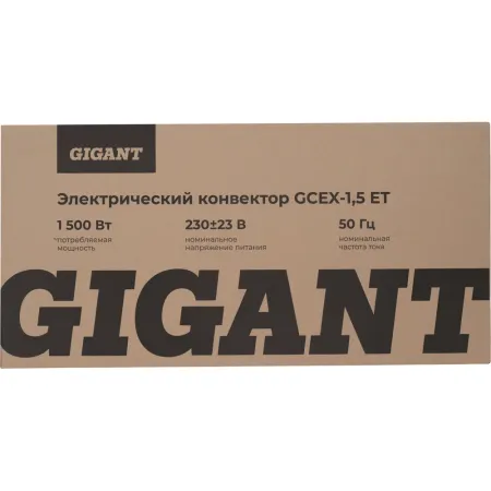 Электрический конвектор Gigant GCEX-1,5 ET