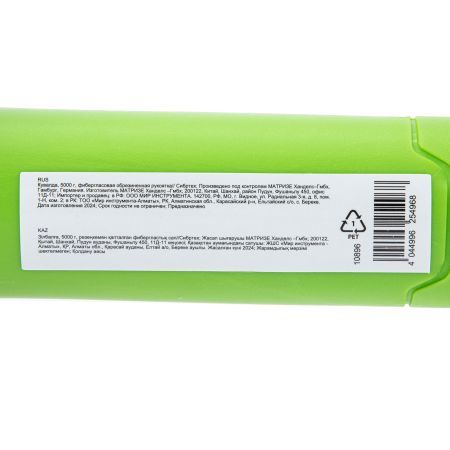 Кувалда, 5000 г, фибергласовая обрезиненная рукоятка// Сибртех