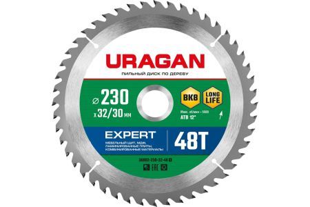 URAGAN Expert 230х32/30мм 48Т, диск пильный по дереву, 36802-230-32-48