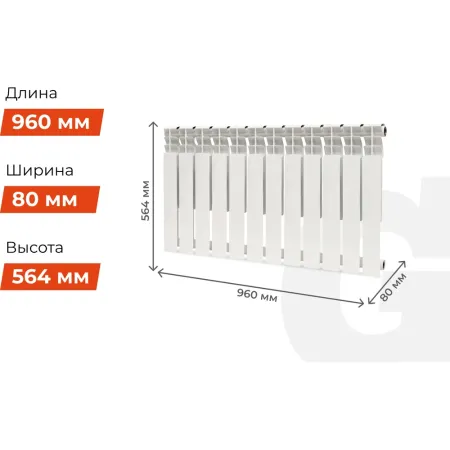 Биметаллический радиатор Gigant bim 500/80