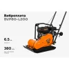 Виброплита Gigant BVP80-L200