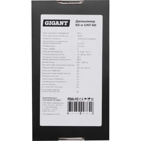 Дальномер Gigant GNT-60