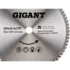 Диск пильный Gigant Металл