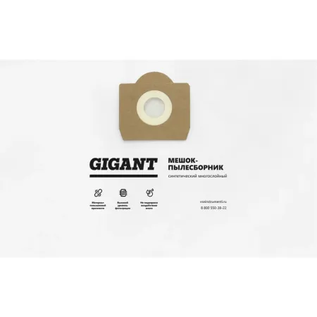 Синтетические мешки для профессиональных пылесосов Gigant KS 30/5