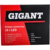 Фонарь-прожектор Gigant RSL-200