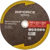 Диск отрезной по металлу Inforce OptiLine