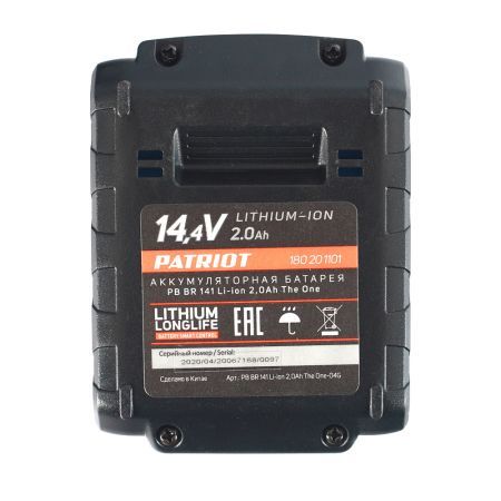 Батарея аккумуляторная для BR 141 Li (14.4 В, 2.0 Ач, Li-ion)