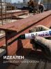 ЗУБР МКТ-1300 черный, 10-13 мм твердый маркер-краска (06350-2)