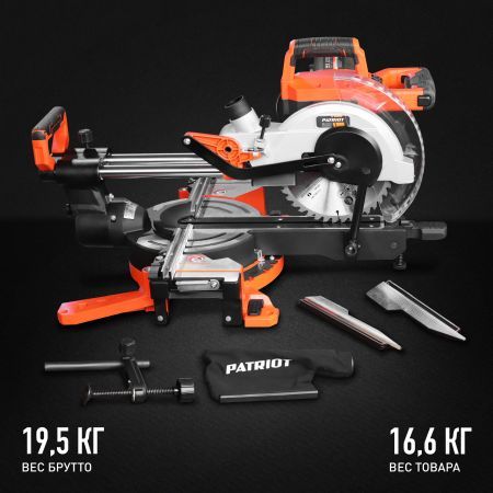 Пила торцовочная PATRIOT MS 210 PLD