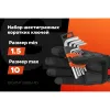Набор шестигранных коротких ключей Gigant GKSH-10