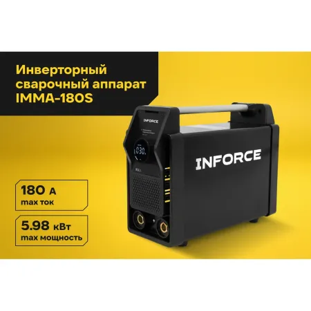 Инверторный сварочный аппарат Inforce IMMA-180S