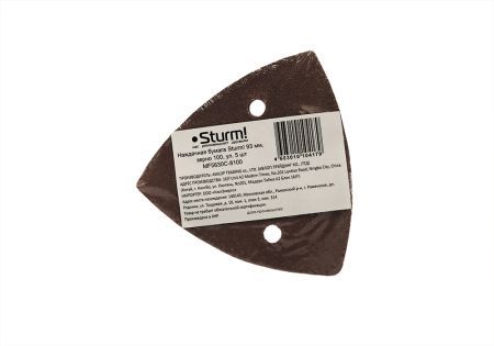 Наждачная бумага Sturm! MF5630C-8100
