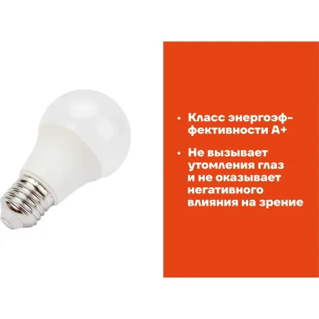 Светодиодная лампа Gigant G-E27-12-6500K