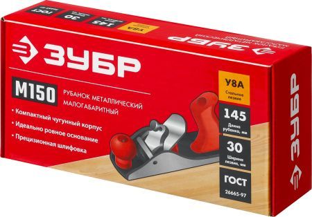 ЗУБР М150, 145 х 40 мм, металлический рубанок (18501-15)