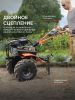 Мотоблок бензиновый PATRIOT УРАЛ M с колесами Extreme