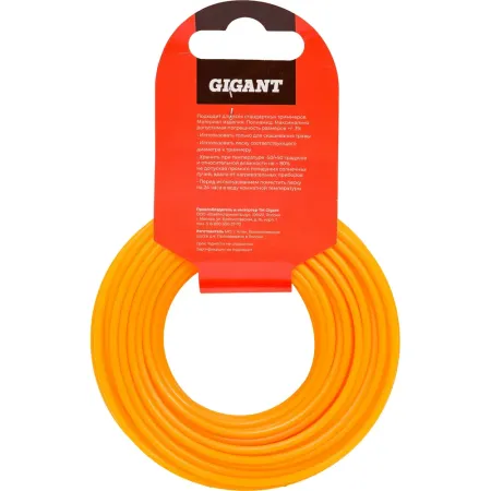 Леска Gigant TRE-02