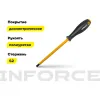 Диэлектрическая отвертка Inforce 06-09-81