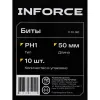 Биты Inforce 11-01-381