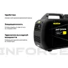 Инверторный генератор Inforce IGC 1000