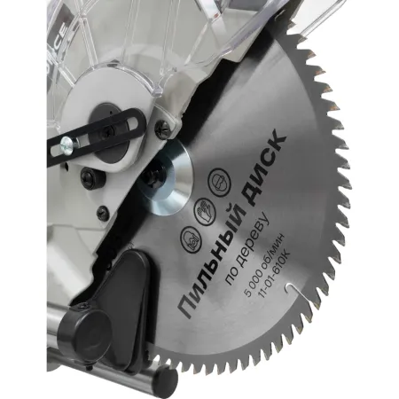 Торцовочная пила Inforce Laser