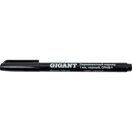 Перманентный маркер Gigant GPMB-1